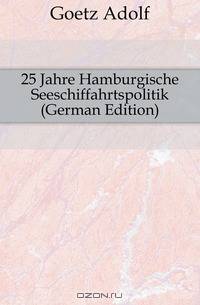25 Jahre Hamburgische Seeschiffahrtspolitik (German Edition)