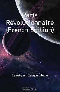 Paris Revolutionnaire (French Edition)