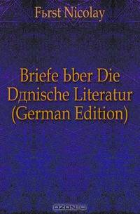 Briefe Uber Die Danische Literatur (German Edition)