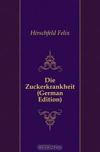 Die Zuckerkrankheit (German Edition)