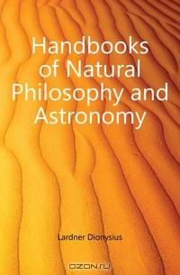 Handbooks of Natural Philosophy and Astronomy