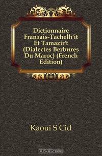 Dictionnaire Francais-Tachelh