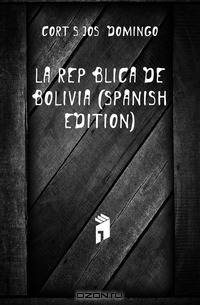 La Republica De Bolivia (Spanish Edition)