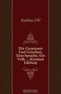 Die Germanen Und Griechen, Eine Sprache, Ein Volk (German Edition)