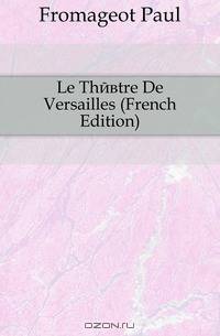 Le Theatre De Versailles (French Edition)