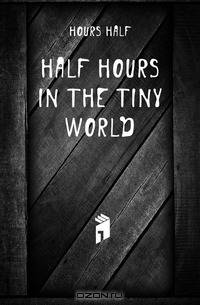 Half Hours in the Tiny World