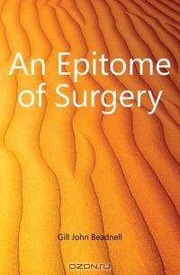 An Epitome of Surgery