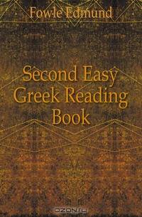 Second Easy Greek Reading Book