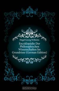 Encyklopadie Der Philosophischen Wissenschaften Im Grundrisse (German Edition)