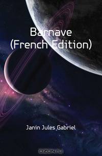 Barnave (French Edition)