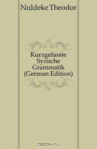 Kurzgefasste Syrische Grammatik