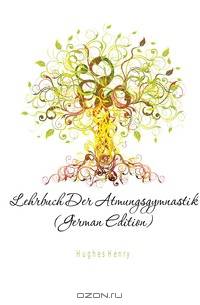 Lehrbuch Der Atmungsgymnastik (German Edition)