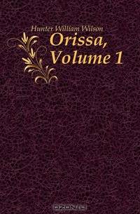 Orissa, Volume 1