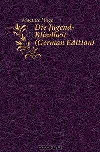 Die Jugend-Blindheit (German Edition)