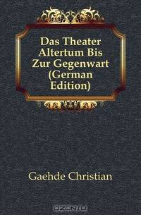 Das Theater Altertum Bis Zur Gegenwart (German Edition)