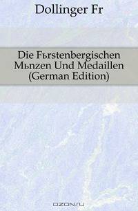 Die Furstenbergischen Munzen Und Medaillen (German Edition)