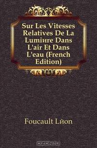 Sur Les Vitesses Relatives De La Lumiere Dans L