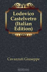 Lodovico Castelvetro (Italian Edition)