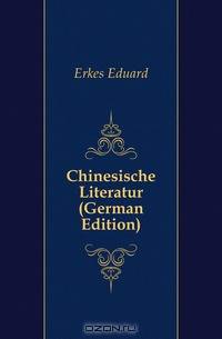Chinesische Literatur (German Edition)