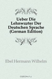 Ueber Die Lehnworter Der Deutschen Sprache (German Edition)