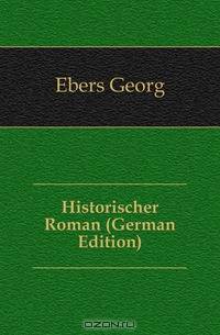 Historischer Roman (German Edition)