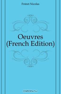 Oeuvres (French Edition)