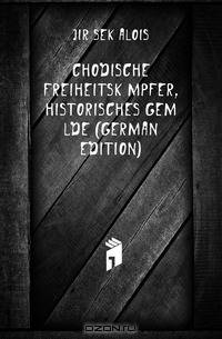 Chodische Freiheitskampfer, Historisches Gemalde (German Edition)