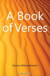 A Book of Verses