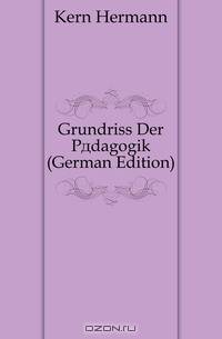 Grundriss Der Padagogik (German Edition)