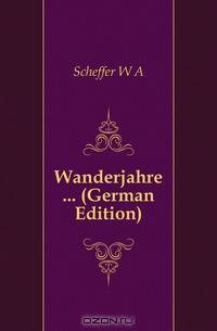 Wanderjahre ... (German Edition)