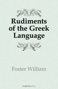 Rudiments of the Greek Language