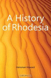 A History of Rhodesia