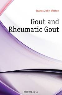 Gout and Rheumatic Gout