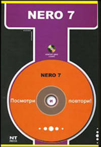 Nero 7 (+ CD-ROM)