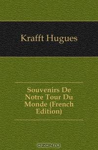Souvenirs De Notre Tour Du Monde (French Edition)