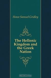The Hellenic Kingdom and the Greek Nation