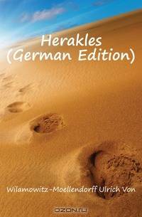 Herakles (German Edition)