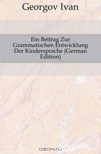 Ein Beitrag Zur Grammatischen Entwicklung Der Kindersprache (German Edition)