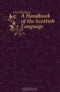 A Handbook of the Scottish Language