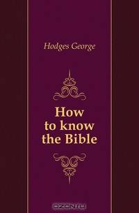 How to know the Bible