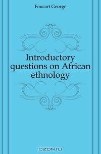 Introductory questions on African ethnology