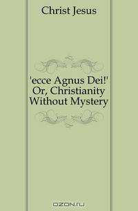 ecce Agnus Dei