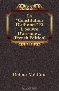 La Constitution D