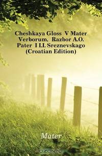 Cheshkaya Glossi V Mater Verborum, Razbor A.O. Pateri I I.I. Sreznevskago (Croatian Edition)