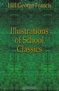 Illustrations of School Classics