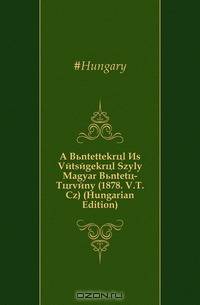 A Buntettekrol Es Vetsegekrol Szolo Magyar Bunteto-Torveny (1878. V.T. Cz) (Hungarian Edition)