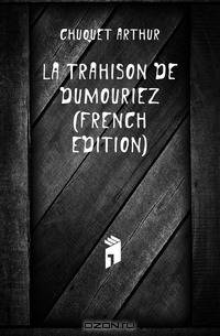 La Trahison De Dumouriez (French Edition)