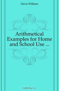 Arithmetical Examples for Home and School Use