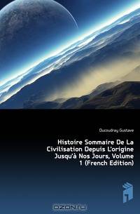 Histoire Sommaire De La Civilisation Depuis L