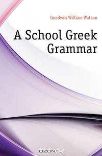 A School Greek Grammar